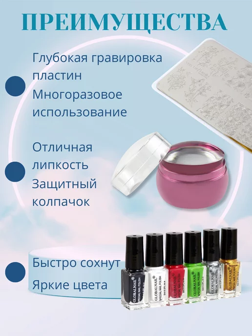 BlACK ZERO / Набор для стемпинга Набор для стемпинга, черный, фото 3