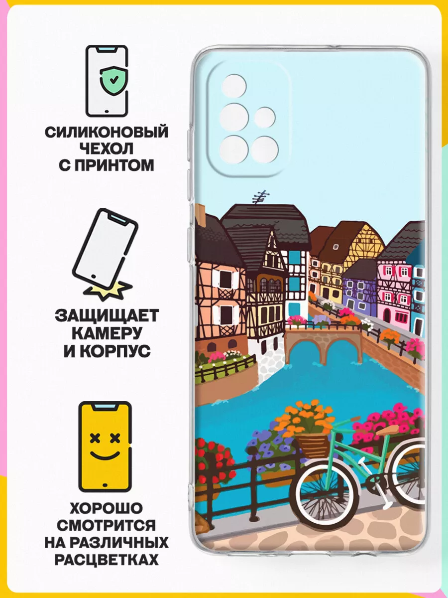 Чехол на Samsung Galaxy A71 Andy&Paul 133503542 купить за 313 ₽ в  интернет-магазине Wildberries