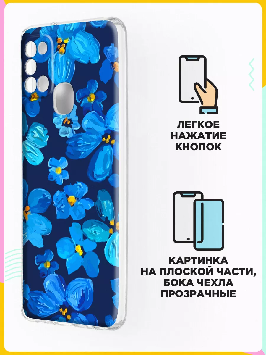 Чехол на Samsung Galaxy A21s Andy&Paul 133505843 купить за 237 ₽ в  интернет-магазине Wildberries