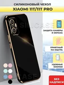 Чехол Xiaomi Mi 11Т Xiaomi 11Т Pro с металлическим гербом MustHaveCase 174843412 купить за 391 ₽ в интернет-магазине Wildberries