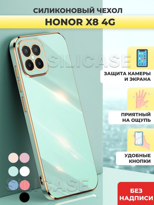 Чехол poco x5 Pro. Poco x5 Pro 5g чехол. Поко х 5 про в чехле. Чехол для телефона поко х5 про 5g.