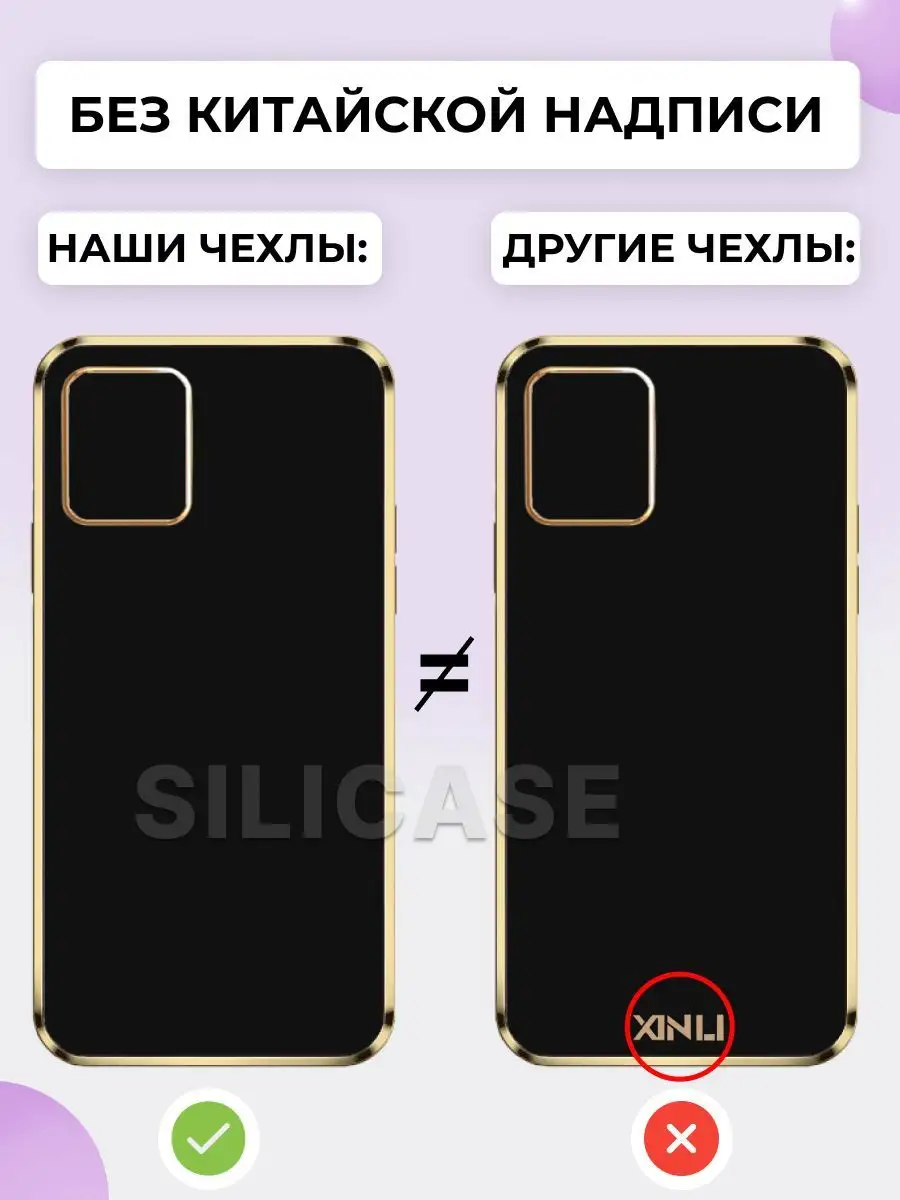 Силиконовый чехол на Xiaomi Redmi 8 Ксиоми Редми 8 SiliCase 133512394  купить за 247 ₽ в интернет-магазине Wildberries