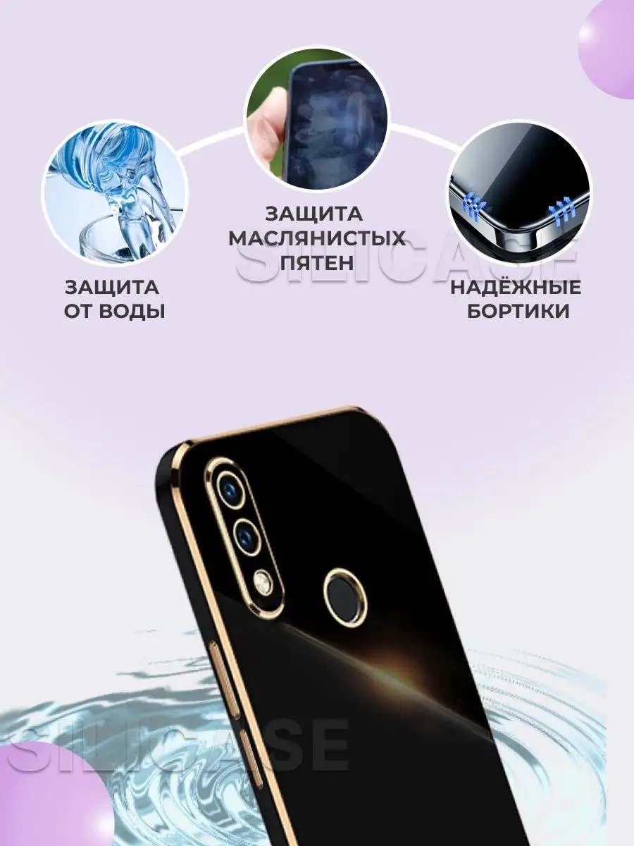 Силиконовый чехол на Samsung Galaxy A30 Самсунг А30 SiliCase 133512397  купить за 474 ₽ в интернет-магазине Wildberries