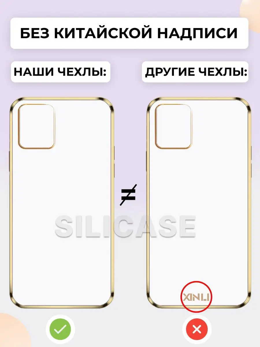 Силиконовый чехол на Samsung Galaxy A30 Самсунг А30 SiliCase 133512402  купить за 385 ₽ в интернет-магазине Wildberries