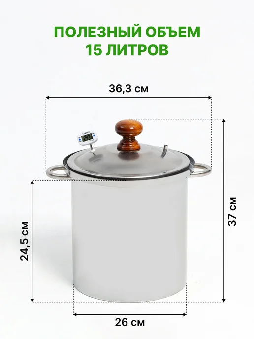 ULVIC Коптильня горячего копчения нержавейка для дома и дачи 15л, 15 л, фото 3