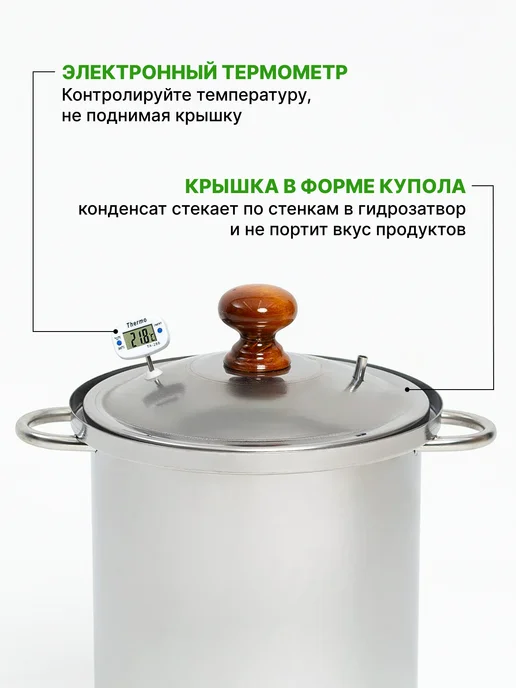 ULVIC Коптильня горячего копчения нержавейка для дома и дачи 15л, 15 л, фото 5