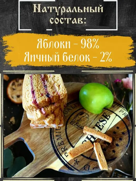 БеЛоветти Белевские сухарики без сахара хрустики 1 кг, 1 кг, фото 2