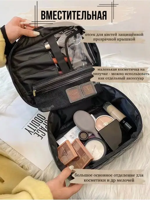 CherryYL Косметичка большая дорожная для косметики, черный, фото 2