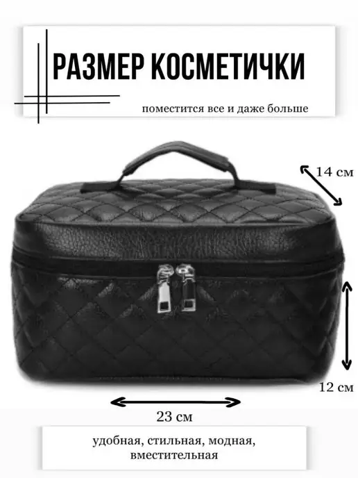 CherryYL Косметичка большая дорожная для косметики, черный, фото 4