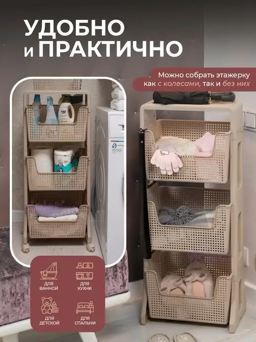 VIOLET Этажерка на колесиках для кухни и ванной 3 Лофт, фиолетовый, фото 4