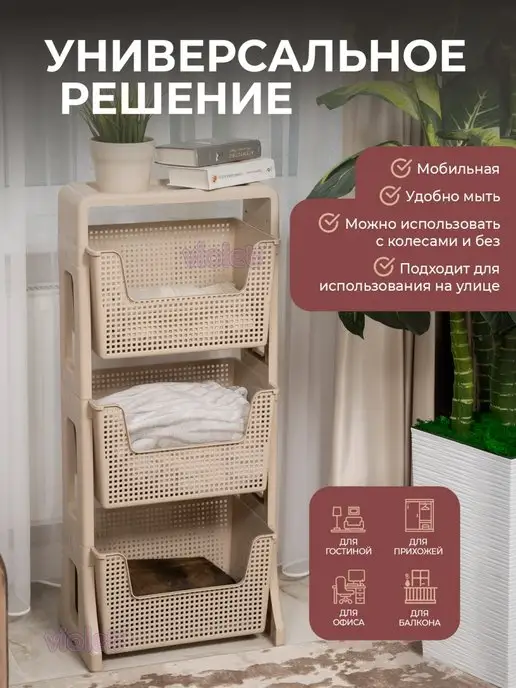 VIOLET Этажерка на колесиках для кухни и ванной 3 Лофт, фиолетовый, фото 5