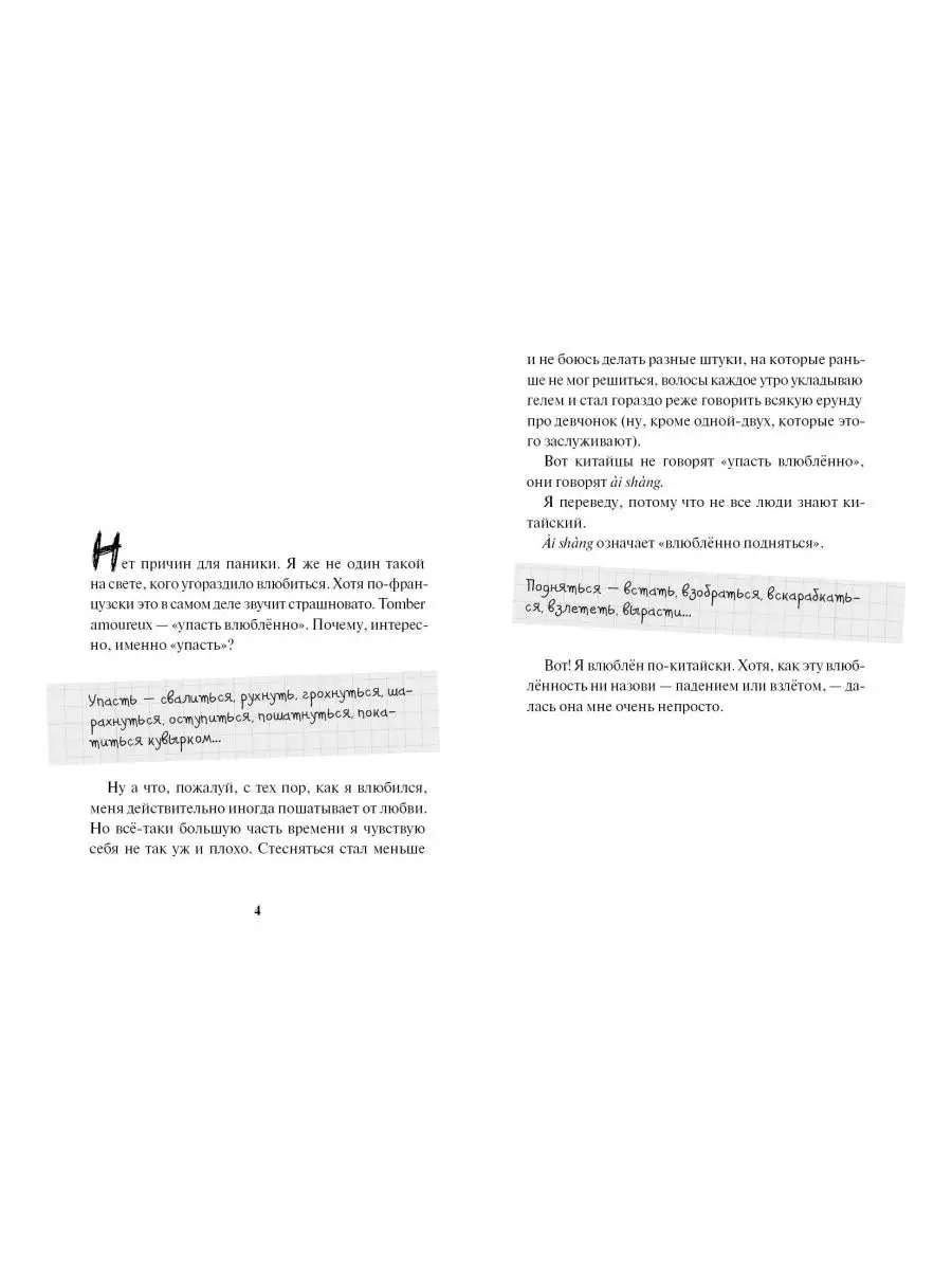 @lerok_g_ • Ахах ну если шо можешь не стесняться,я вроде как пока • Threads