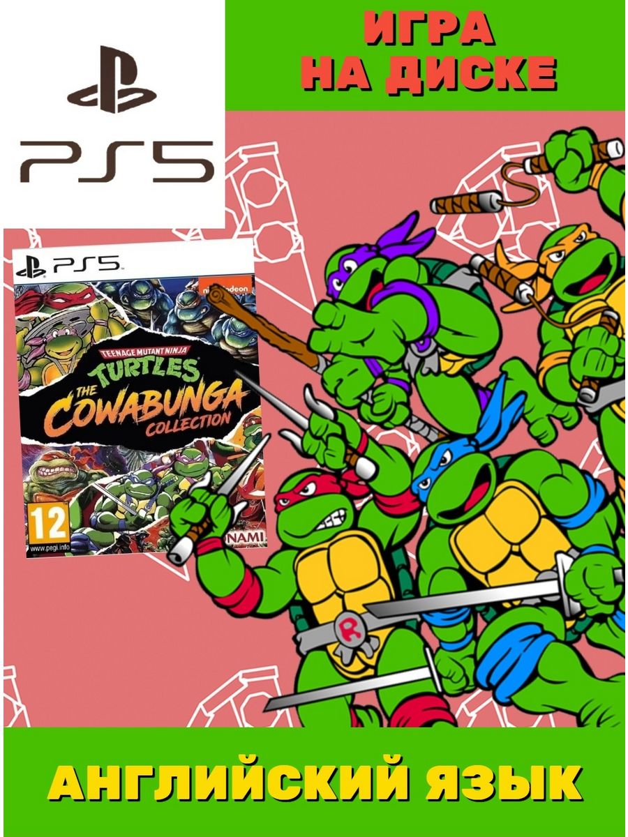 Turtle ps5. Teenage Mutant Ninja Turtles: the Cowabunga collection обложка. Turtles Cowabunga collection. Turtles PS Vita.