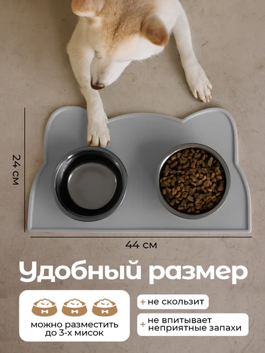 Happy Pets Life Силиконовый коврик под миску для кошек и собак нескользящий, вариант, фото 2
