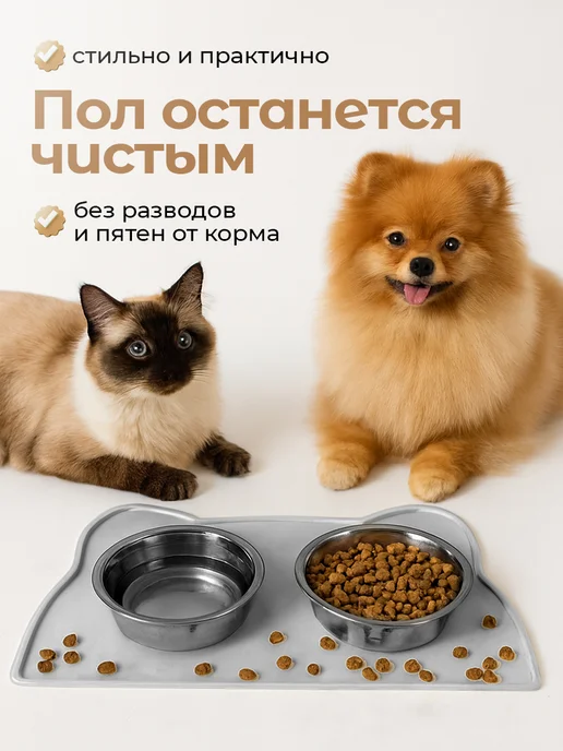Happy Pets Life Силиконовый коврик под миску для кошек и собак нескользящий, вариант, фото 3