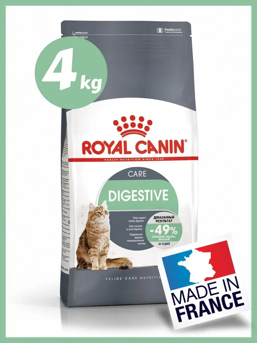 Роял канин digestive care для кошек. Royal canin digestive care для собак. Сухой корм для кошек royal canin digestive care. Роял канин для кошек с чувствительным пищеварением сухой. Royal canin digestive care для кошек.