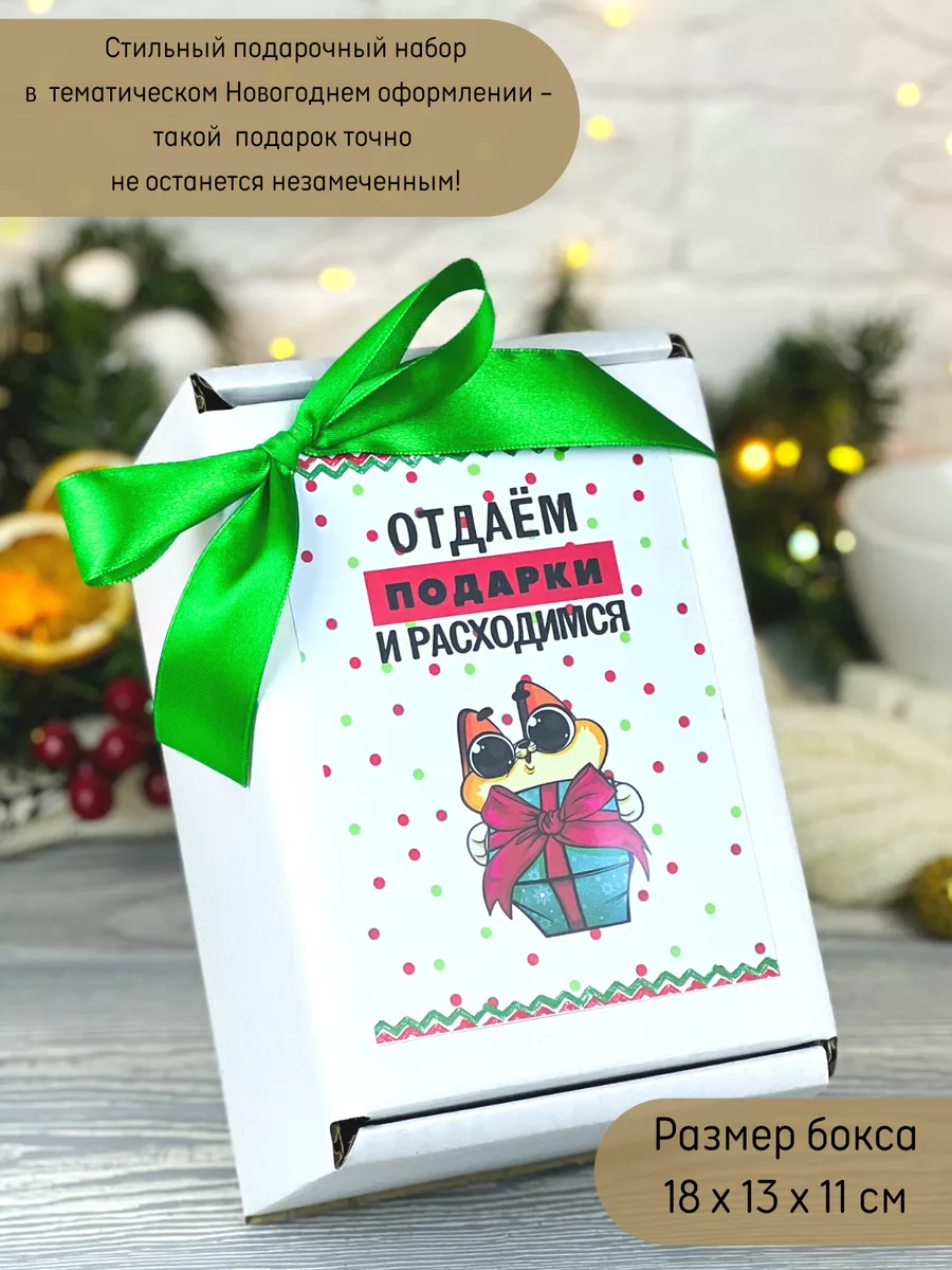 Коллегам купить в Москве по низкой цене в интернет магазине PichShop