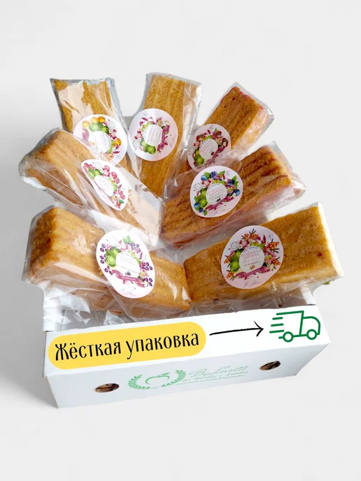 БеЛоветти Белевская пастила без сахара Набор 1,5 кг, 1,5 кг, фото 7