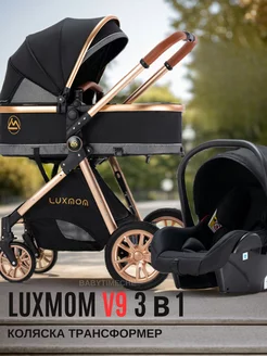 Коляска для новорожденных 3 в 1 с автолюлькой V9 Luxmom 133527501 купить за 19 383 ₽ в интернет-магазине Wildberries