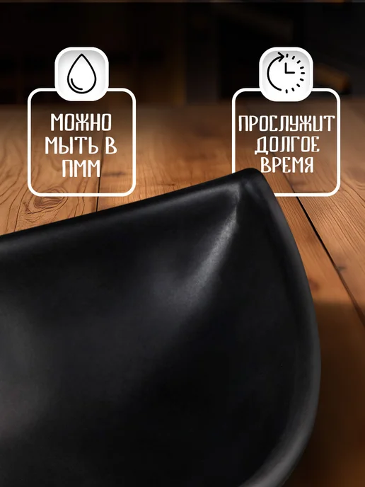 Magistro Соусник пластиковый 90 мл "Чёрный Восток", 10х4 см, 10x4 см, 90 мл, фото 3