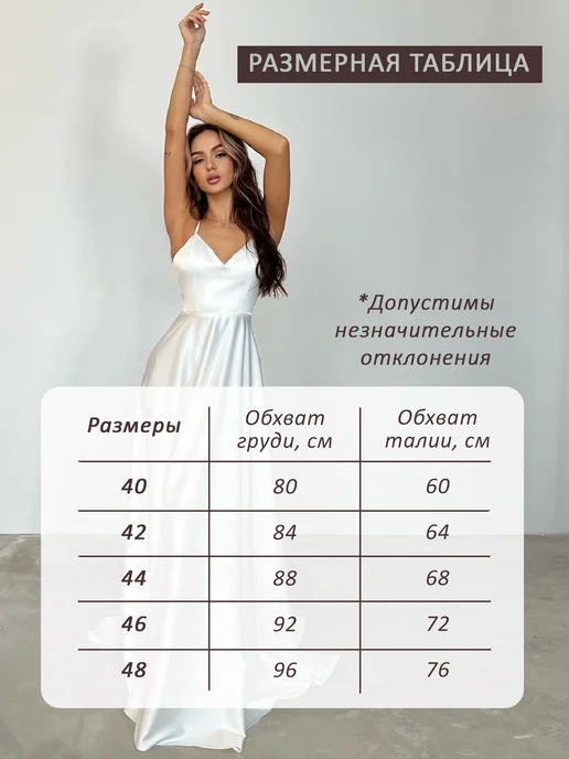 OZEROVA Wedding Dress Свадебное платье белое с рукавами, белый, фото 5