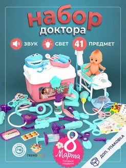 Набор доктора детский TrendToys 133531176 купить за 2 166 ₽ в интернет-магазине Wildberries