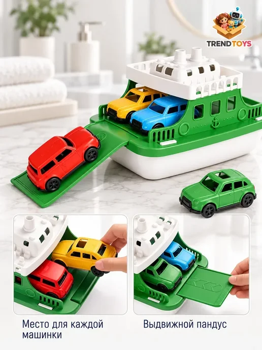 TrendToys Игрушки для ванной и для купания Паром с машинками, вариант, фото 2