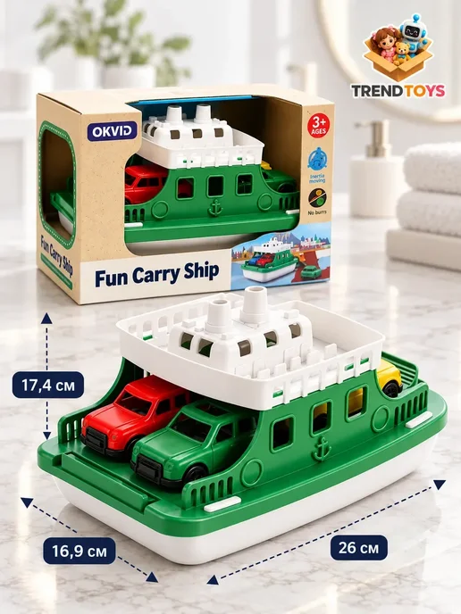 TrendToys Игрушки для ванной и для купания Паром с машинками, вариант, фото 5
