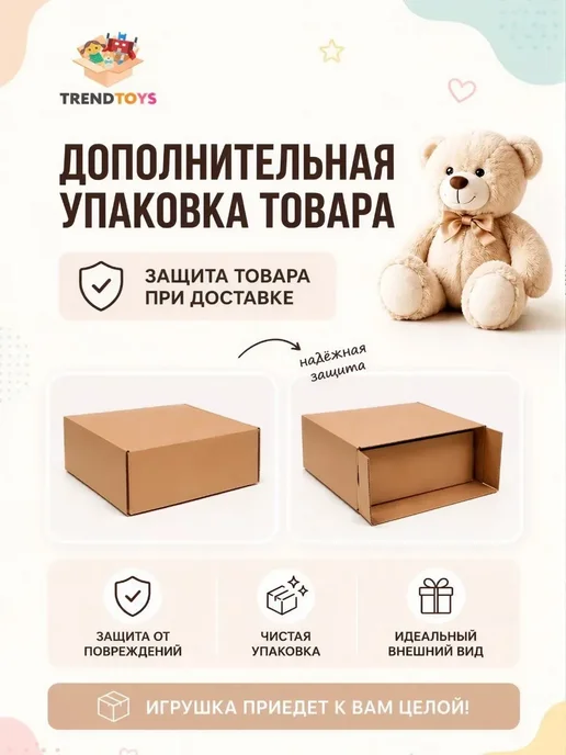 TrendToys Игрушки для ванной и для купания Паром с машинками, вариант, фото 8