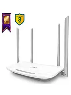 Роутер беспроводной Archer C50 TP-Link 133533427 купить за 3 404 ₽ в интернет-магазине Wildberries