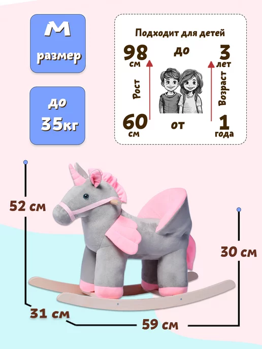 НИЖЕГОРОДСКАЯ ИГРУШКА Лошадка качалка для ребенка от 1 года мягкая деревянная, серый, фото 3