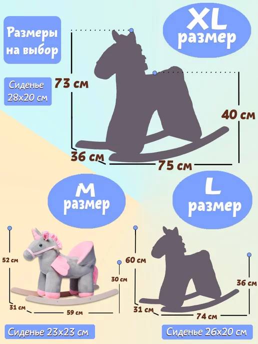 НИЖЕГОРОДСКАЯ ИГРУШКА Лошадка качалка для ребенка от 1 года мягкая деревянная, серый, фото 4