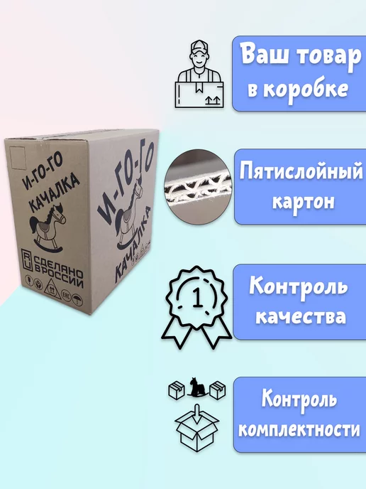 НИЖЕГОРОДСКАЯ ИГРУШКА Лошадка качалка для ребенка от 1 года мягкая деревянная, серый, фото 6