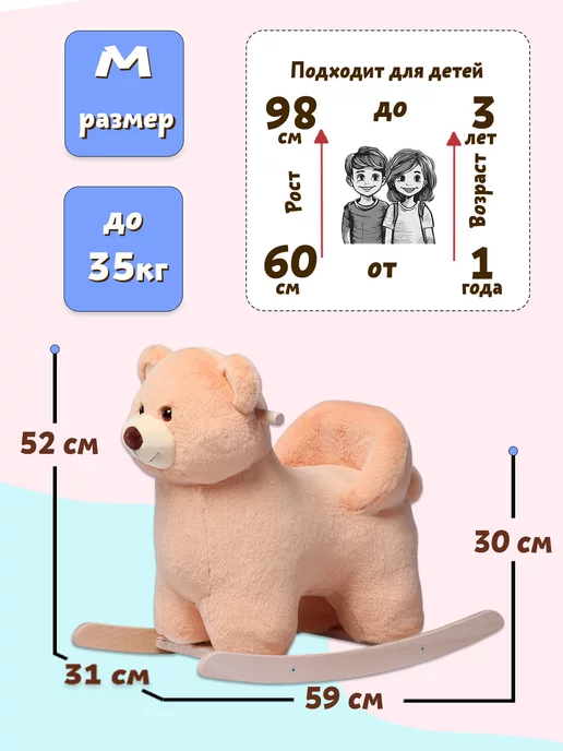 НИЖЕГОРОДСКАЯ ИГРУШКА Качалка детская от 1 года, коричневый, фото 6