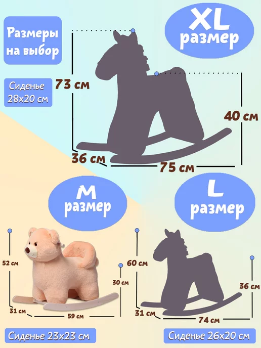 НИЖЕГОРОДСКАЯ ИГРУШКА Качалка детская от 1 года, коричневый, фото 7