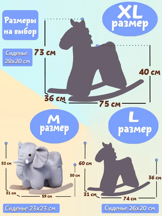 НИЖЕГОРОДСКАЯ ИГРУШКА Лошадка качалка, вариант, фото 8