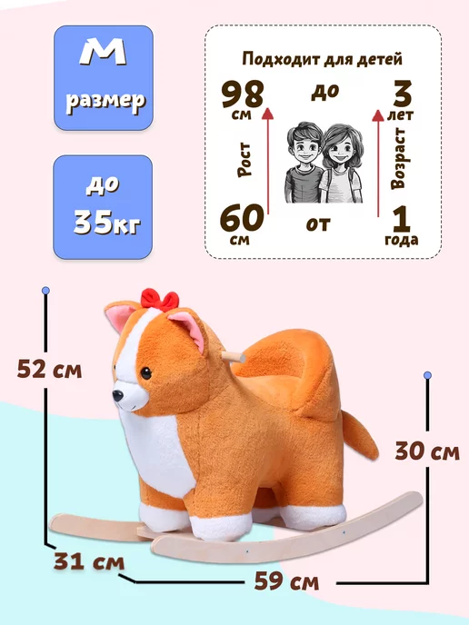 НИЖЕГОРОДСКАЯ ИГРУШКА Качалка детская от 1 года, оранжевый, фото 7