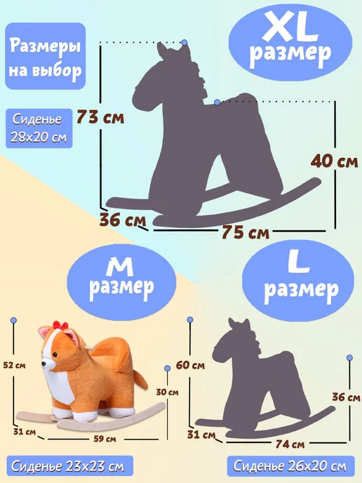 НИЖЕГОРОДСКАЯ ИГРУШКА Качалка детская от 1 года, оранжевый, фото 8