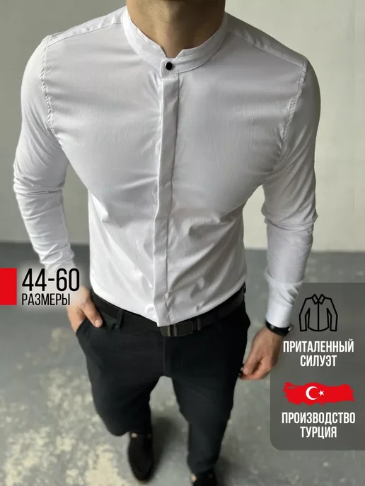 BRAIBO Классическая рубашка приталенная с длинным рукавом, белый, фото 2