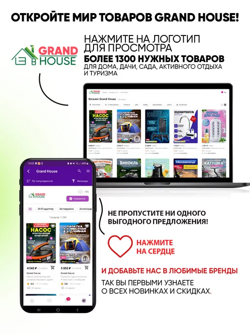 Grand House Подарочный мешочек для упаковки новогоднего подарка, вариант, фото 7