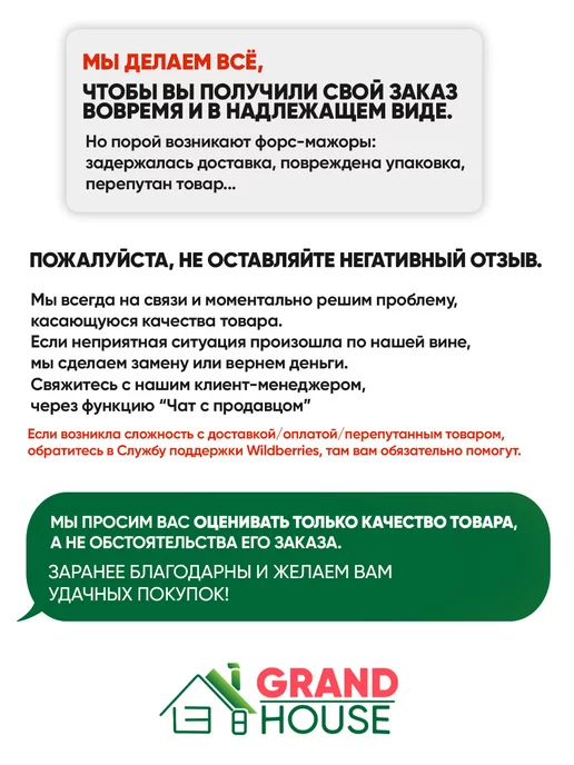 Grand House Подарочный мешочек для упаковки новогоднего подарка, вариант, фото 8