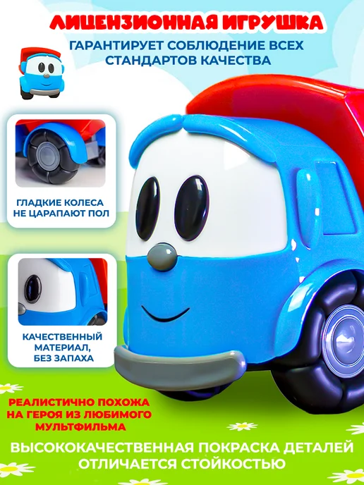 Super01 Большая машинка Грузовичок Лева, синий, фото 2
