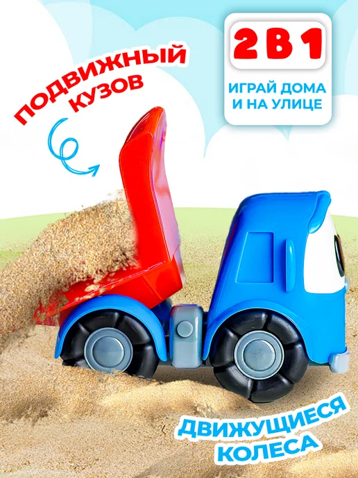 Super01 Большая машинка Грузовичок Лева, синий, фото 5