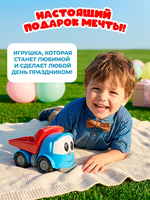 Super01 Большая машинка Грузовичок Лева, синий, фото 8