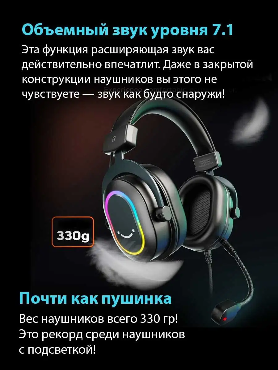 Наушники игровые с микрофоном и подсветкой H6 FIFINE 133541881 купить за 3  824 ₽ в интернет-магазине Wildberries