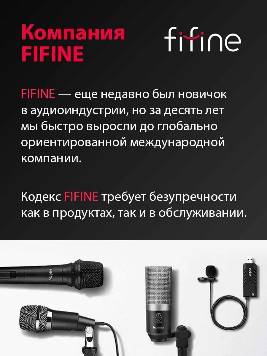 Наушники игровые с микрофоном и подсветкой H6 FIFINE 133541881 купить за 3  824 ₽ в интернет-магазине Wildberries