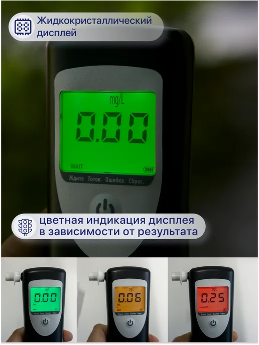 Dingo Алкотестер профессиональный гибдд цифровой Drivesafe 2, черный, фото 3