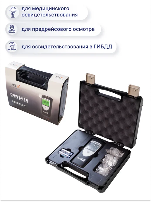 Dingo Алкотестер профессиональный гибдд цифровой Drivesafe 2, черный, фото 6