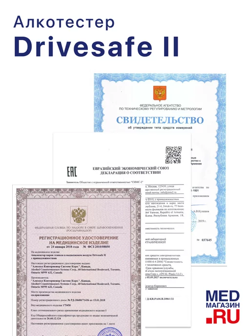 Dingo Алкотестер профессиональный гибдд цифровой Drivesafe 2, черный, фото 8