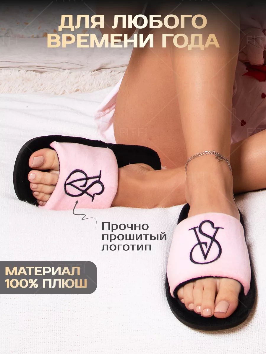 тапочки FITFI 133552817 купить за 410 ₽ в интернет-магазине Wildberries